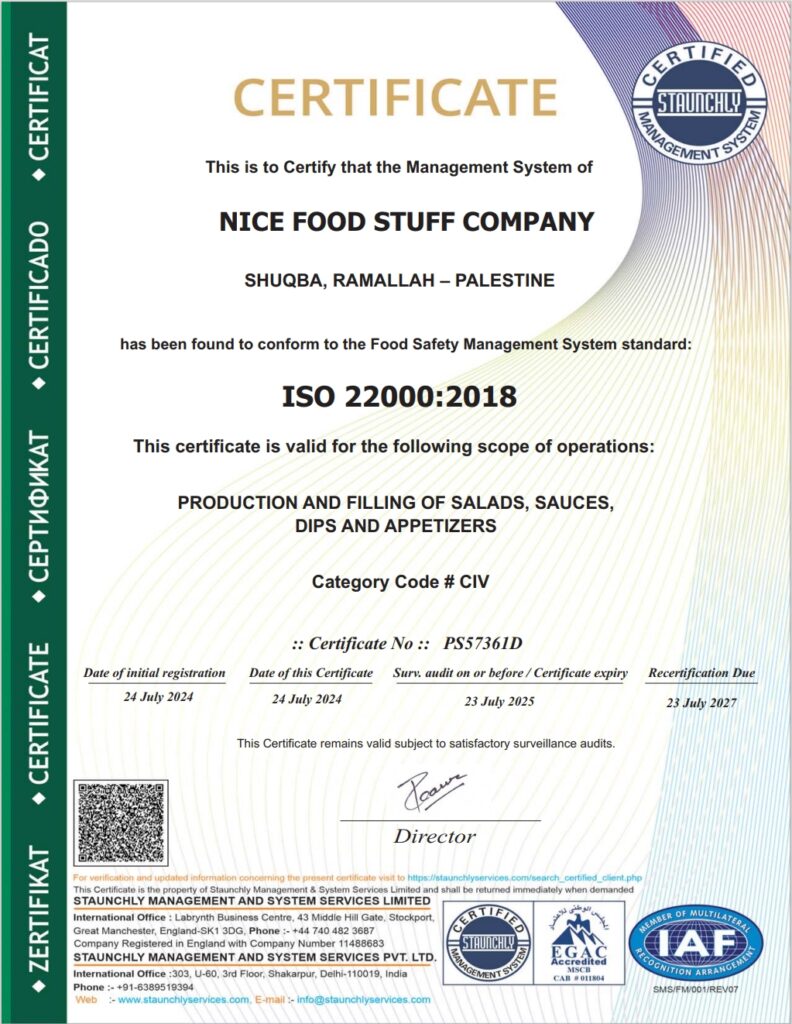 تعتبر شركة نايس من اوائل الشركات الحاصلة على شهادة سلامة الاعذية22000 في مجال تصنيع السلطات والصوصات في فلسطين